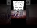 الشاعر بسام شانع اقليمية يا اقليمنا البحري
