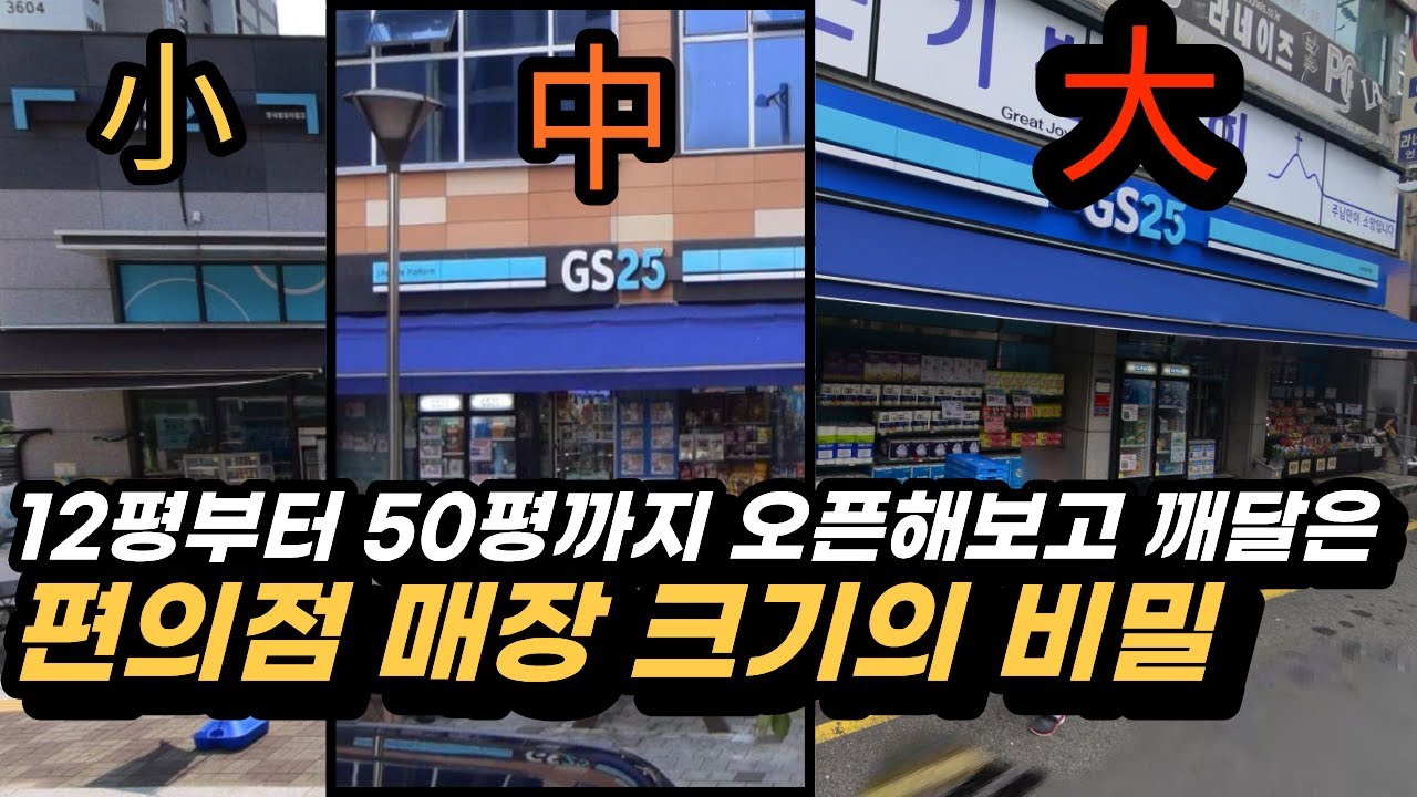 넓으면 좋아요..단, 이걸 꼭 고민하셔야됩니다.