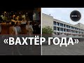 &quot;Только для сотрудников&quot; | Во время воздушной тревоги в Севастополе в убежище не пускали людей