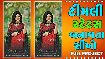 Mp Adivasi Timli Status Editing Alight motion😜Ld Dodva New Timli Status Banana Sikhe Alight motion 😍