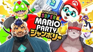 【コラボ】SUPER MARIO PARTY ジャンボリー