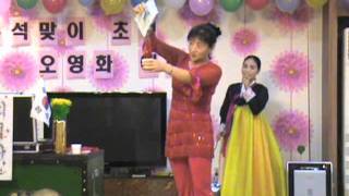 오영화 예술단 4 시흥실버 공연 20110825.wmv