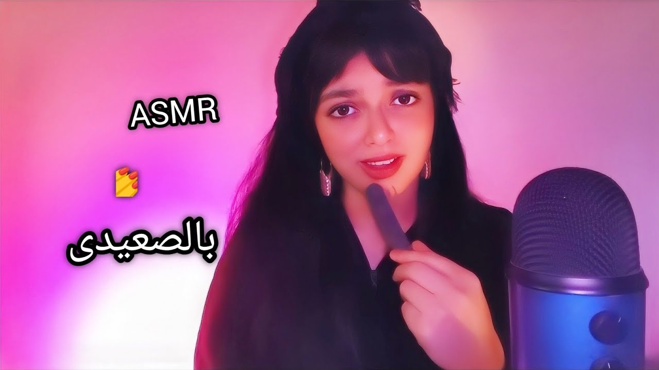 صالون الأظافر باللهجه الصعيدى .. معجبتنيش العيشة اهنى 😄