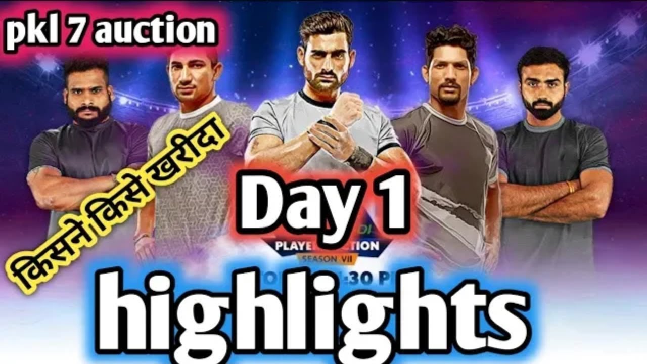PKL Pro Kabaddi Auction Day 1 Highlights | Pro kabaddi 2019 Auction Highlights | Siddharth Desai Top
