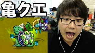 モンスト 初戦 昼の飯より亀の甲 木 1日目 Youtube モンスト 初戦 昼の飯より亀の甲 木 1日目 Youtube