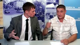 Александр Макогон - Копейское ТВ (дебаты с оппонентом) Александр Макогон - Копейское ТВ (дебаты с оппонентом)