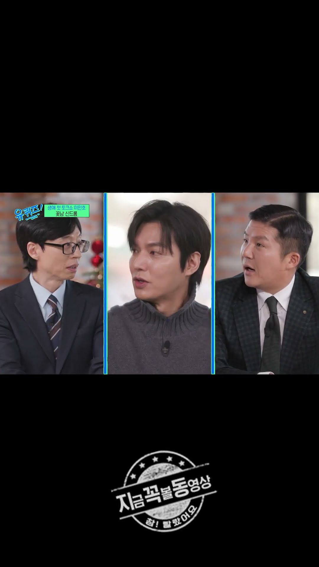 Lee Min-ho: If I'm going to do it, let's do the main character Gu Jun-pyo