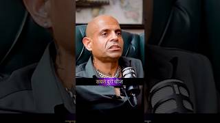 SPECIAL FORCES बुरी चीज | COL SHIVENDER KANWAR 🔥 | #shorts #podcast