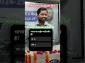 👉 भारत का राष्ट्रीय पक्षी कौन है? 🇮🇳 | India GK Question | GK in Hindi #gk #viral #shorts #upsc #ias