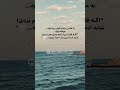اگر قلبت قشنگ باشه خدا خودش آدمای درستو سر راهت میذاره قلب پاک عشق واقعی