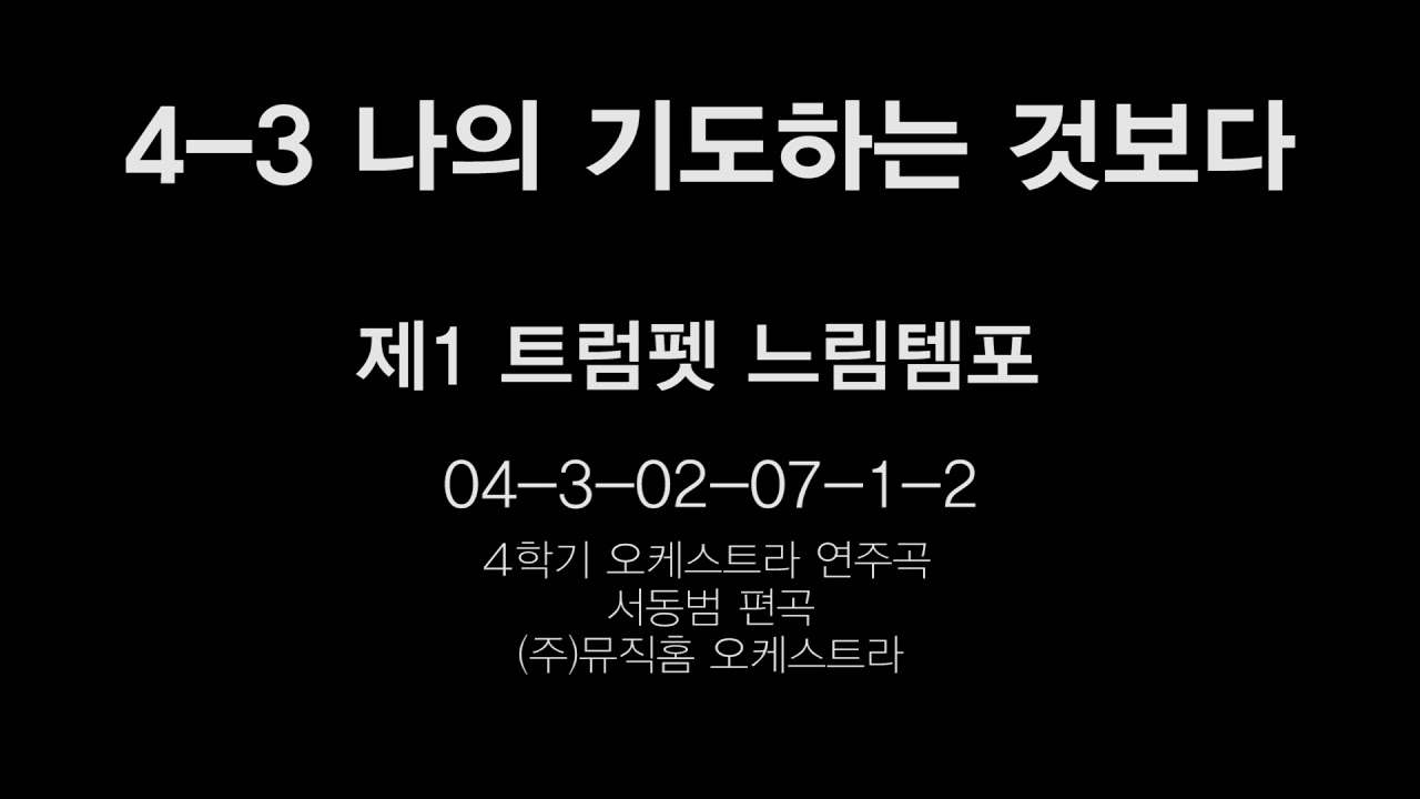 04-3-02-07-1-2-youtube