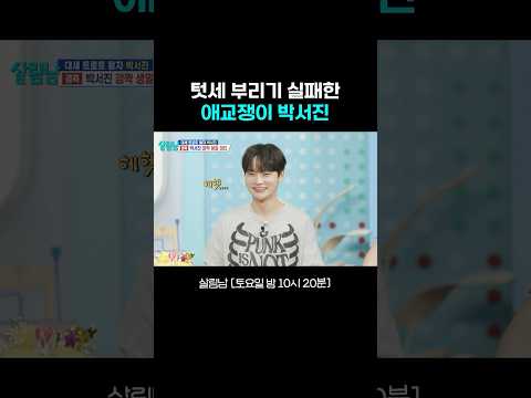         250830 