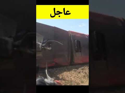 عاجل اصطدم صباح اليوم قطار