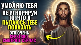 картинка: 🔥 Сынок, Святой Дух хочет войти в твое сердце сегодня, не игнорируй этот призыв