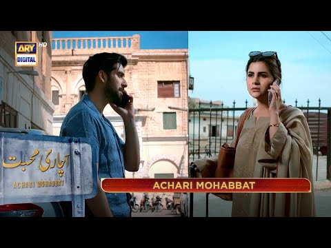 Achari Mohabbat | Eid Special Telefilm | only on ARY Digital!