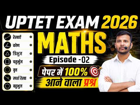 UPTET 2026 Maths Episode 02 | रेखाएं, कोण, त्रिभुज, चतुर्भुज, वृत्त | UPTET Maths Complete Course