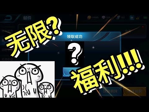 王者荣耀老玩家可能不知道的福利