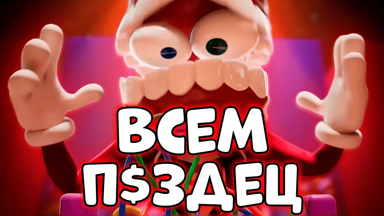 РАЗБОР ТИЗЕРА 8 СЕРИИ ЦИФРОВОГО ЦИРКА