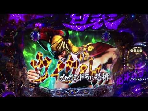 ＣＲ北斗の拳５百裂`激アツ゛キリン柄タイトル+キリン柄カットイン゛ウイグルリーチ当たり!!!