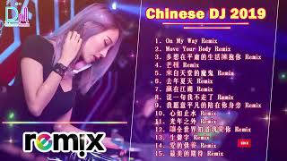 DJ Chines Remix I List Nhạc Trung Quốc Hay - On My Way I Milanno