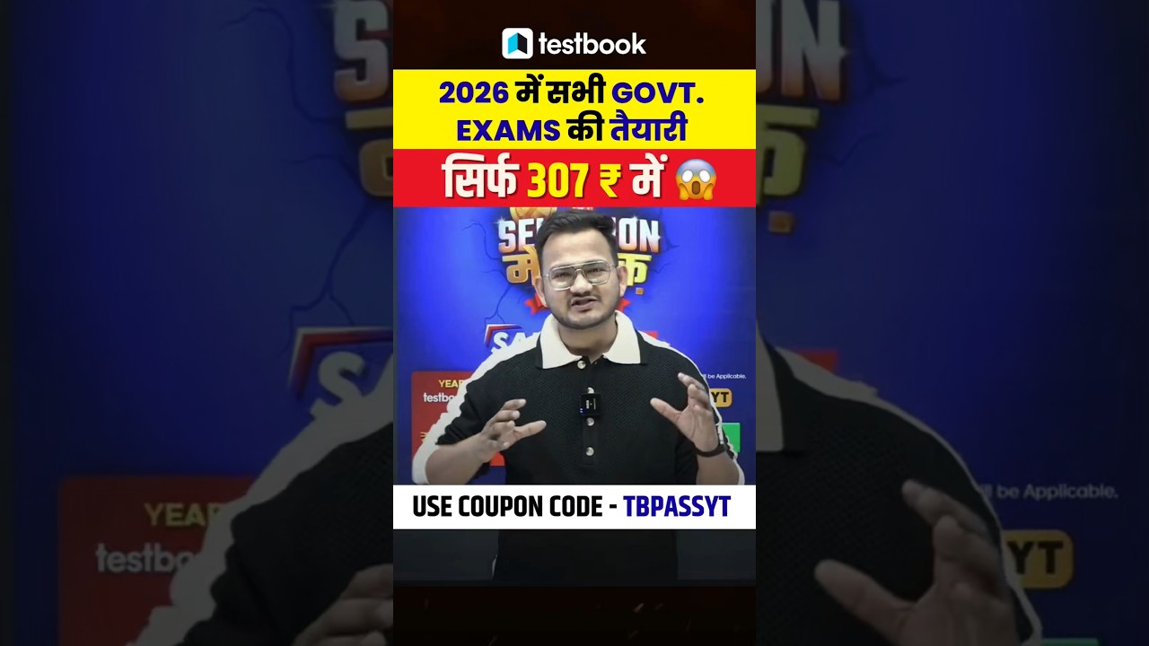 Testbook Pass Pro Coupon Code Today | Testbook Offer  