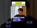 現役女性たちからいただいた『こんな女やめとけ』10選。