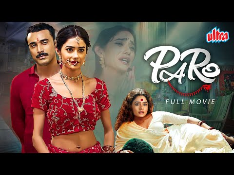 Paro (2021) - Leena Jumani और Kundan Kumar की जबरदस्त ब्लॉकबस्टर रोमांटिक हिंदी मूवी - Love Story