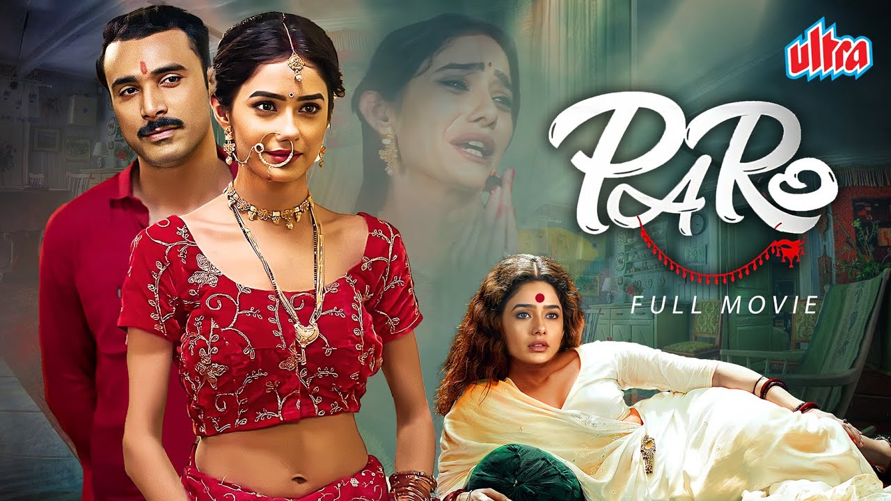 Paro (2021) - Leena Jumani और Kundan Kumar की जबरदस्त ब्लॉकबस्टर रोमांटिक हिंदी मूवी - Love Story