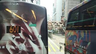 CTB E 8307 RV3191@619 中環 (港澳碼頭) - 順利