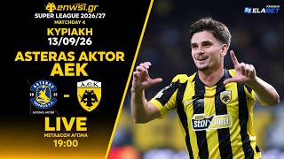 Asteras AKTOR-ΑΕΚ | Live Μετάδοση | S.League Matchday 4 - 13/9/26 | Καζαντζόγλου - Τσίλης | enwsi.gr