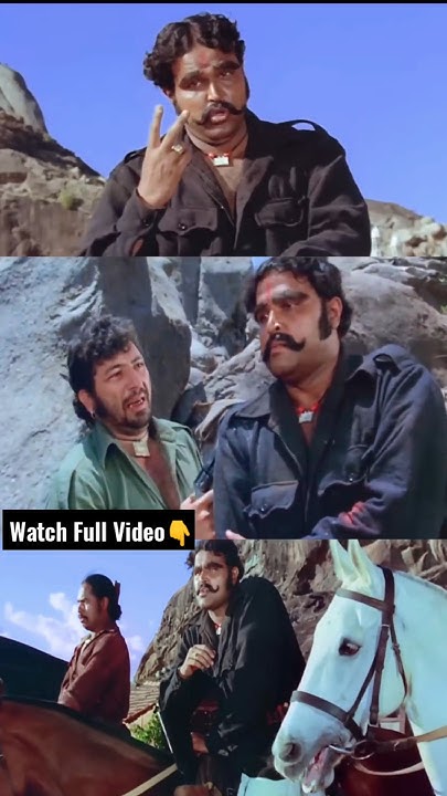 Sholay Movie Dialogue Kitne Aadmi The Tera Kya Hoga Kaliya • Sholay Movie Famous Dialogue • Viju khote