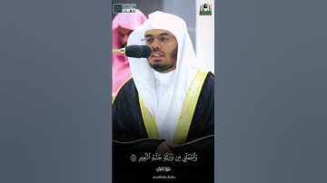 ولا تخزني يوم يبعثون  ||  تلاوة خاشعة للشيخ #ياسر_الدوسري من سورة الشعراء