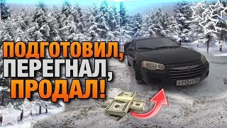 КРАЙСЛЕР ПРОДАН .ЧУТЬ НЕ КУПИЛ BMW 3