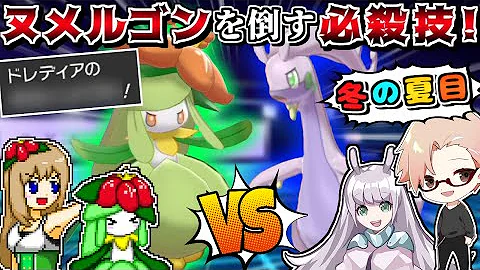 ヌメルゴンｏｖａ