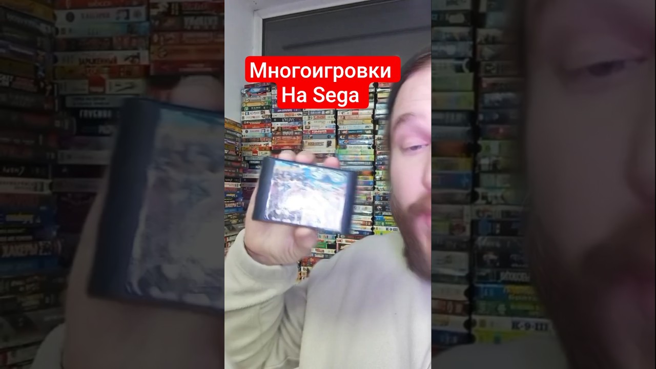 Неужели ты не щупал многоигровку?Давай выясним 😳