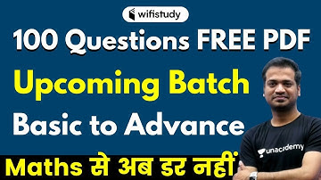 Maths का महाधमाका | Complete Course | Use Referral Code “NAMAN10” & Get 10% Off