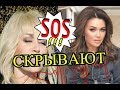 В Сеть попало фото Заворотнюк с высунутым языком!