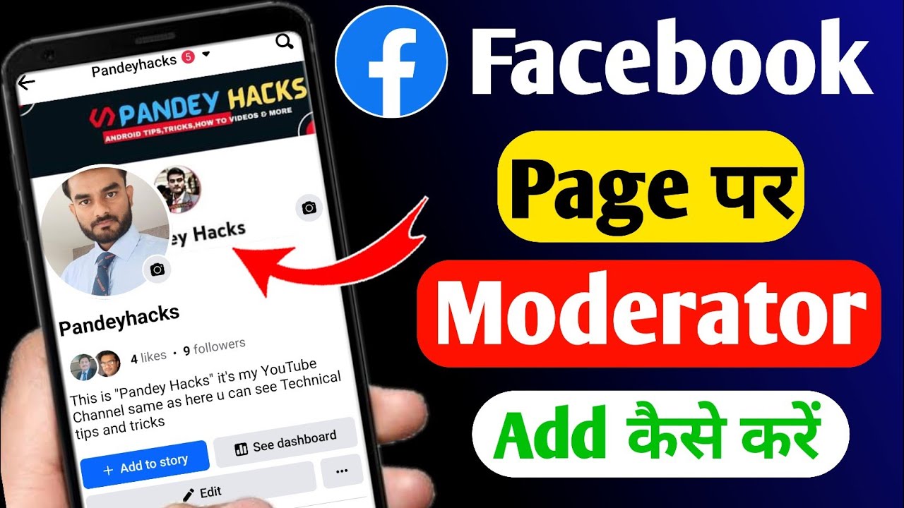 How To Add Moderator On Facebook Page | How to add moderator in Facebook page