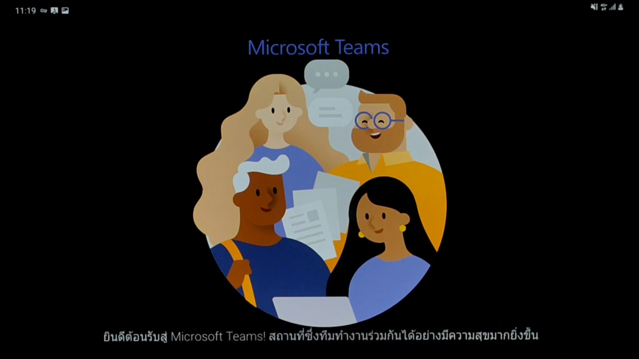 MS Team - YouTube