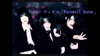 Vizell ヴィゼル 1.くちづけ 2.cowardice～filmに映るアナタは…3.Farewell Scene