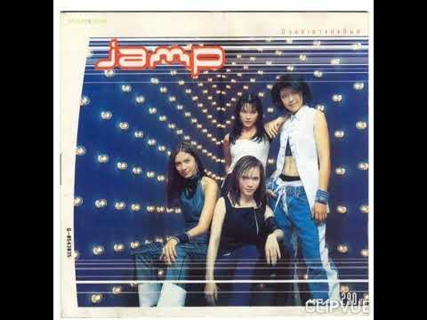 07. ดิ้นกันมั้ยลุง - JAMP  JENNIFER , ANNA , MICH'ELE WAAGAARD, POR NATAMON    JAMP บังอรเอาแต่แดนซ์