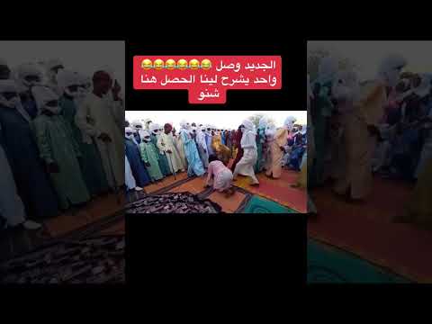 فهمت شنو #مشاهدات #كومديا
