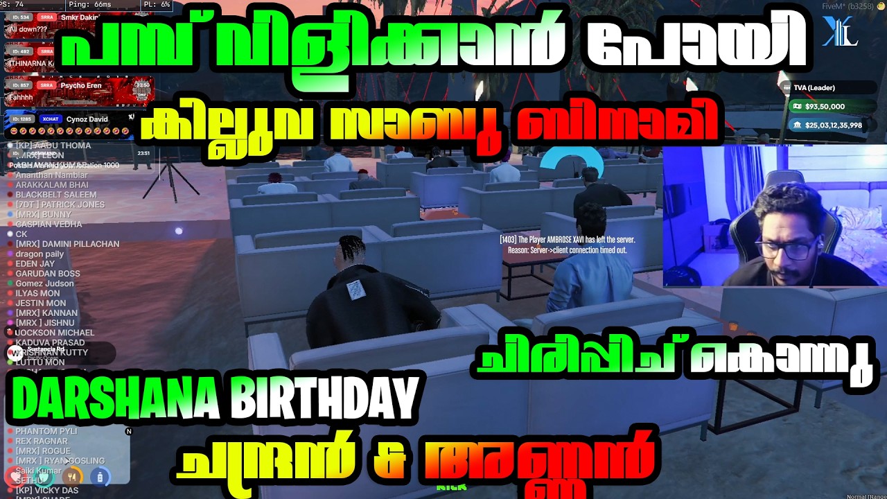 Auction നു പോയപ്പോൾ 💀 Coach നെ സാബു ആക്കി 😜 ദർശന ടെ Birthday 😍 ചന്ദ്രൻ & അണ്ണൻ Funny Moments 🥰