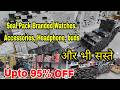 Up to 95% Off Top Brands: Skullcandy, Sony, JBL | ₹300 Watches & ₹99 Buds, All india delivery
