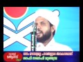 Daanam avdaariyamalla paavangalude avakaashamaanu surah al maarij cd2 of 2  shafi saquafi