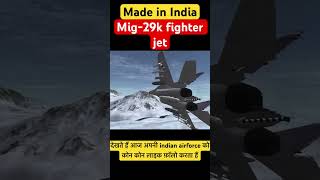 made in india airforce jate #airforce #indianarmy #flyback