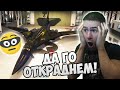 ОТКРАДНАХМЕ ГИГАНТСКИ САМОЛЕТ! ПОДГОТОВКА ЗА ГОЛЕМИЯ УДАР 💥