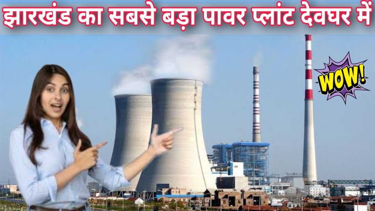 Jharkhand s jharkhand-s