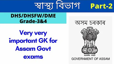 Important GK for DHS/DHSFW/DME 2022 (Part - 2) || Important mcq for Assam Govt exams 2022