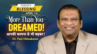 More Than You Dreamed! | Dr. Paul Dhinakaran | Today's Blessing